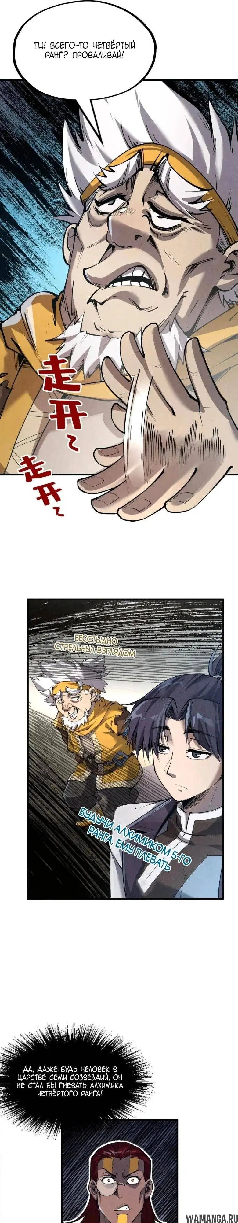 Page 19.000