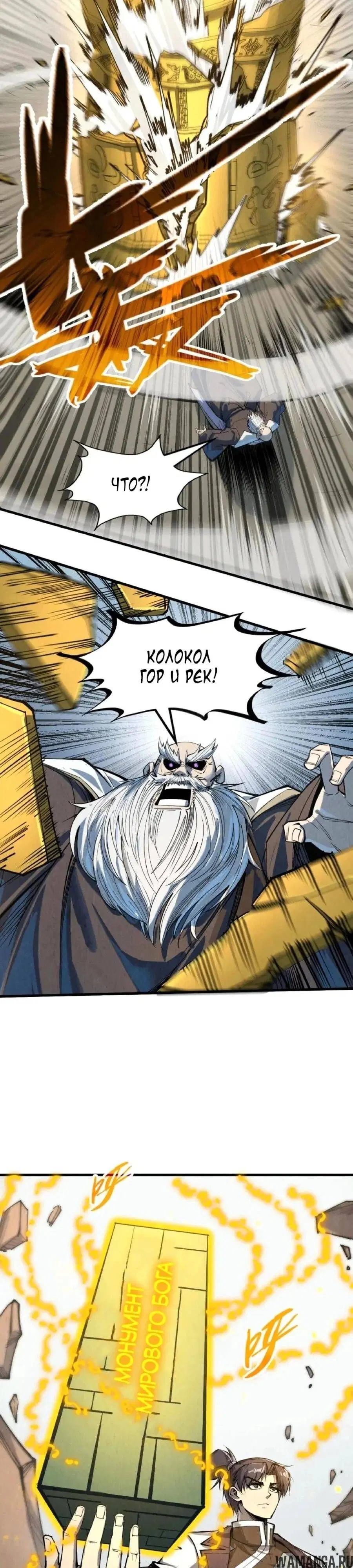 Page 19.000