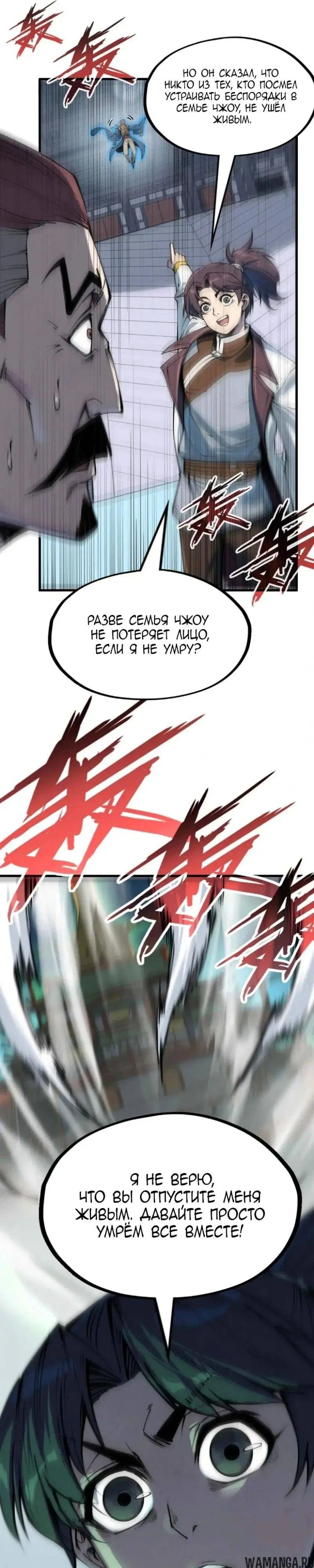 Page 19.000
