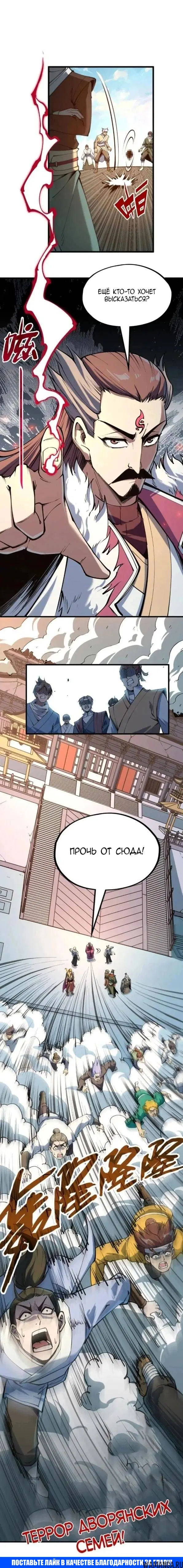 Page 19.000