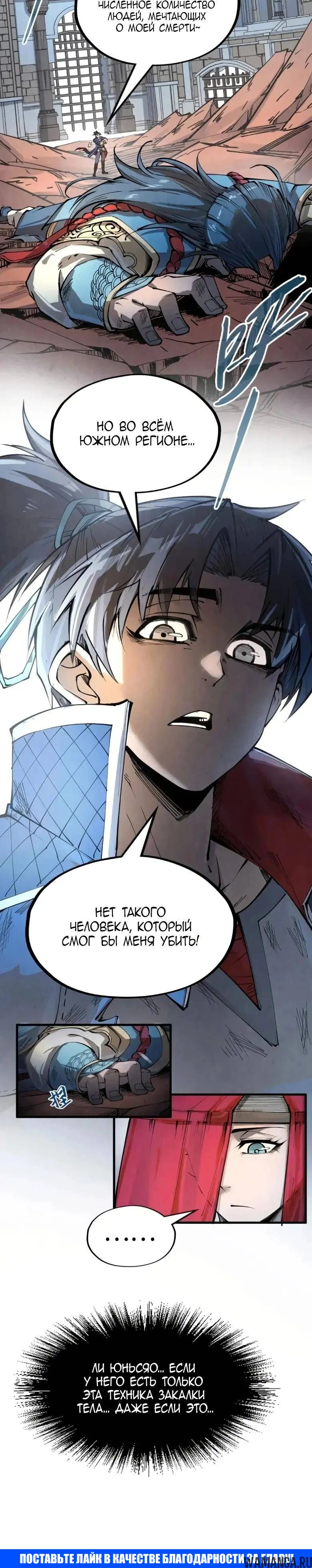 Page 19.000