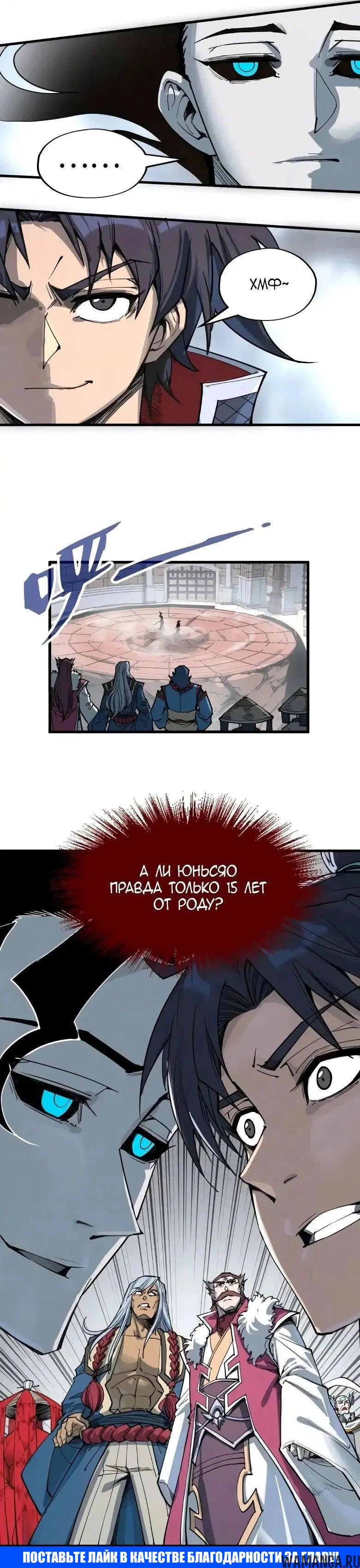 Page 19.000