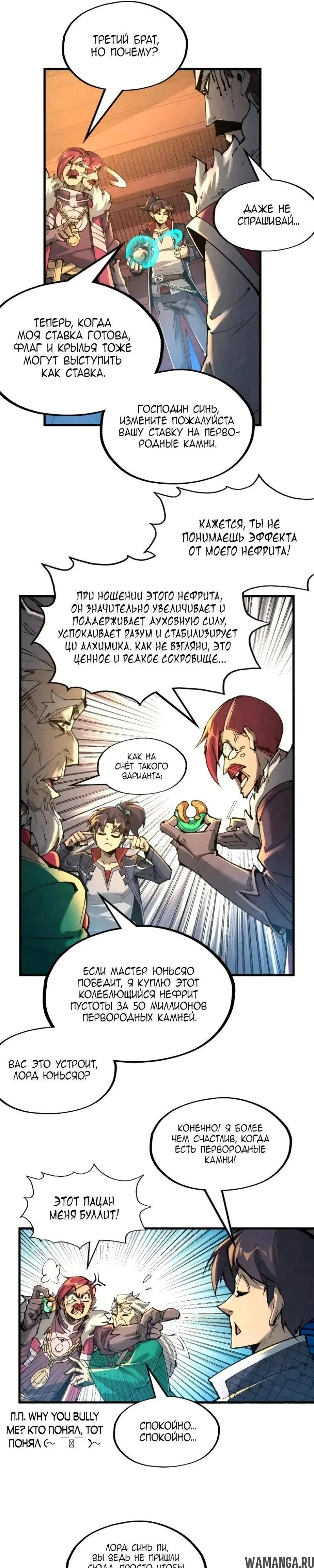 Page 19.000