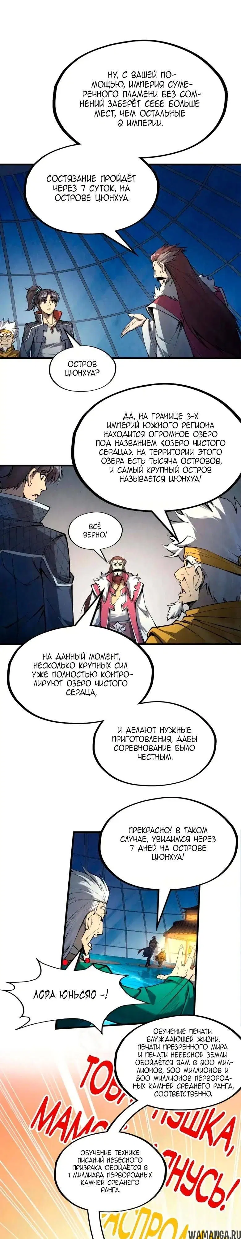 Page 19.000