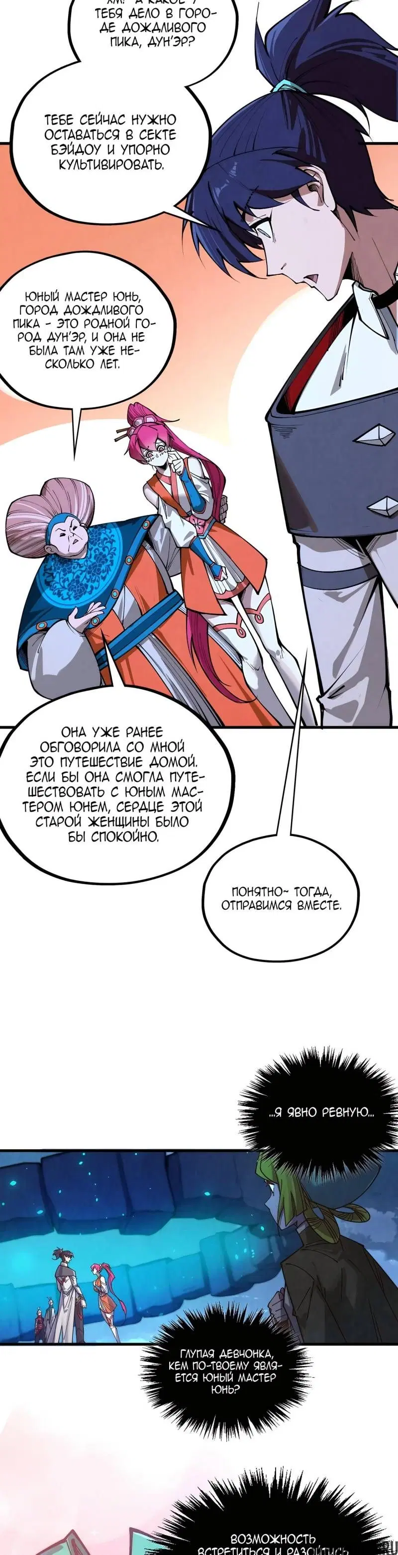 Page 19.000