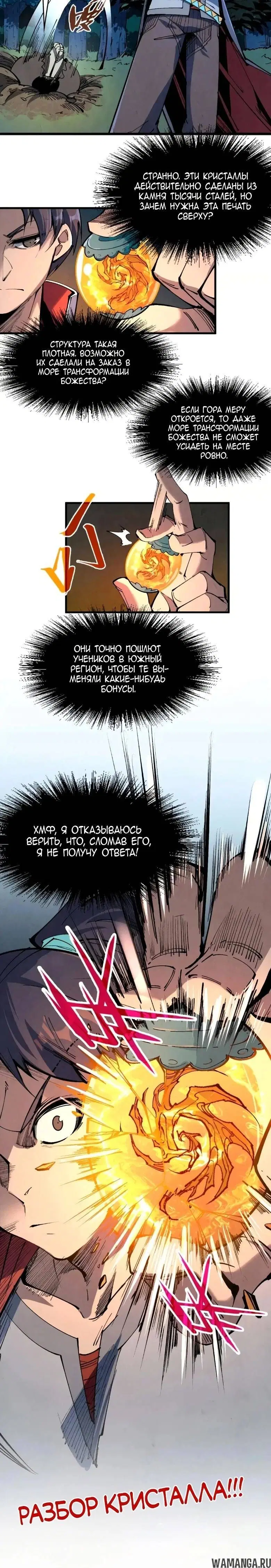 Page 19.000