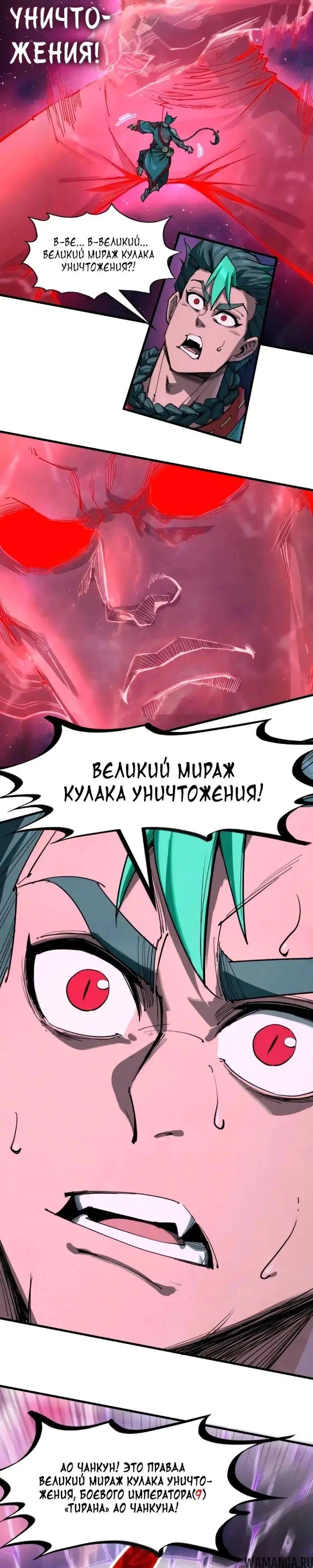 Page 19.000