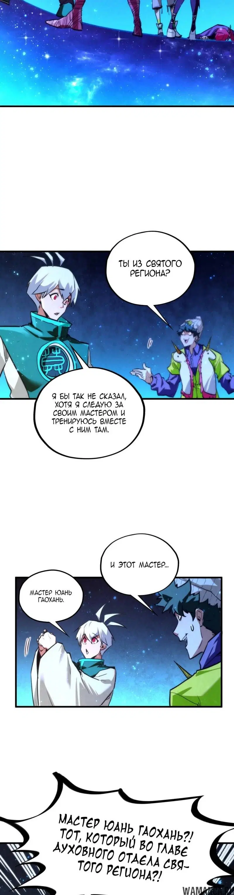 Page 19.000