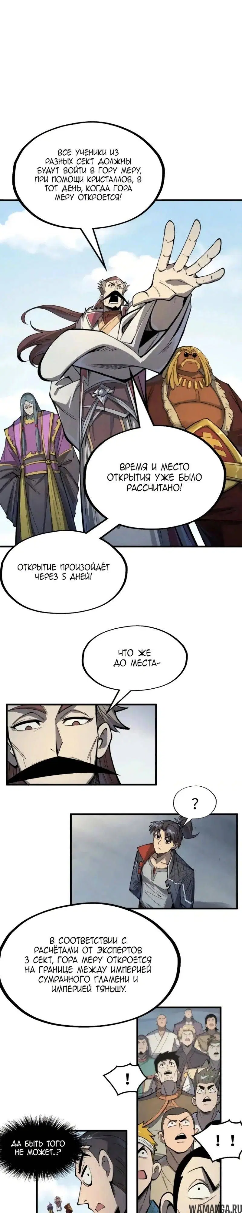 Page 19.000