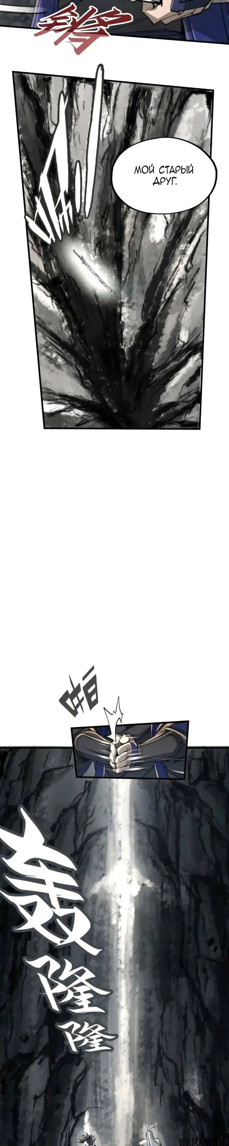 Page 19.000