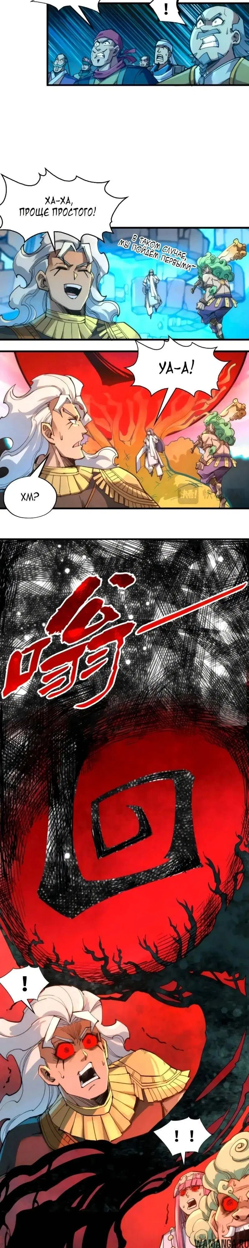 Page 19.000