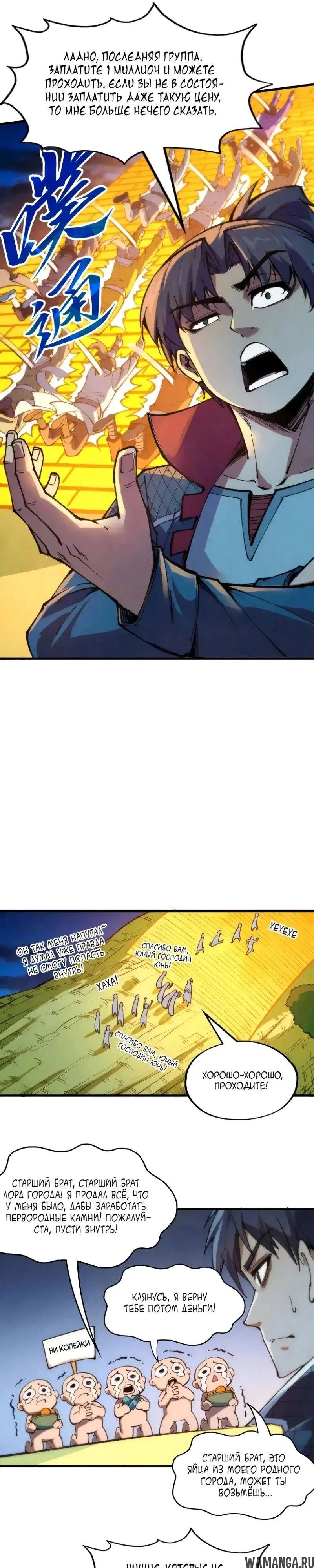 Page 19.000