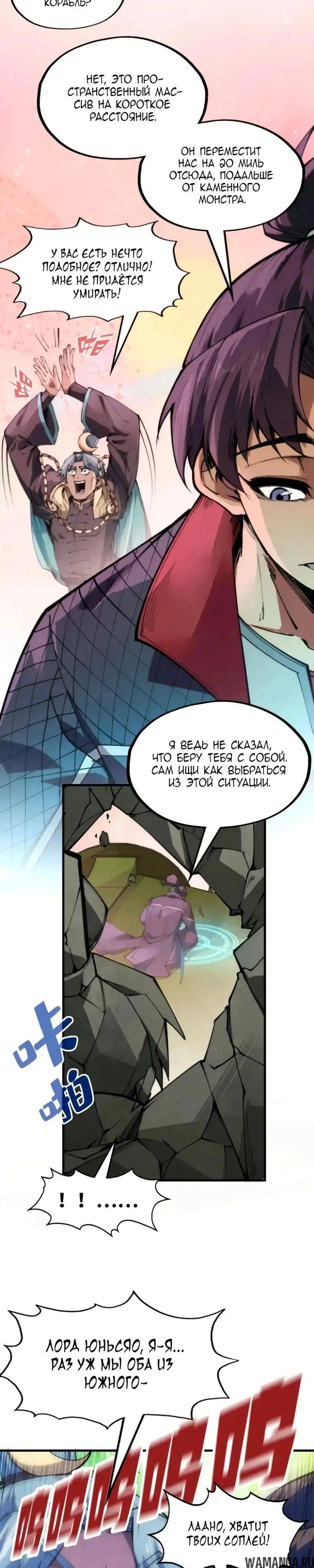 Page 19.000