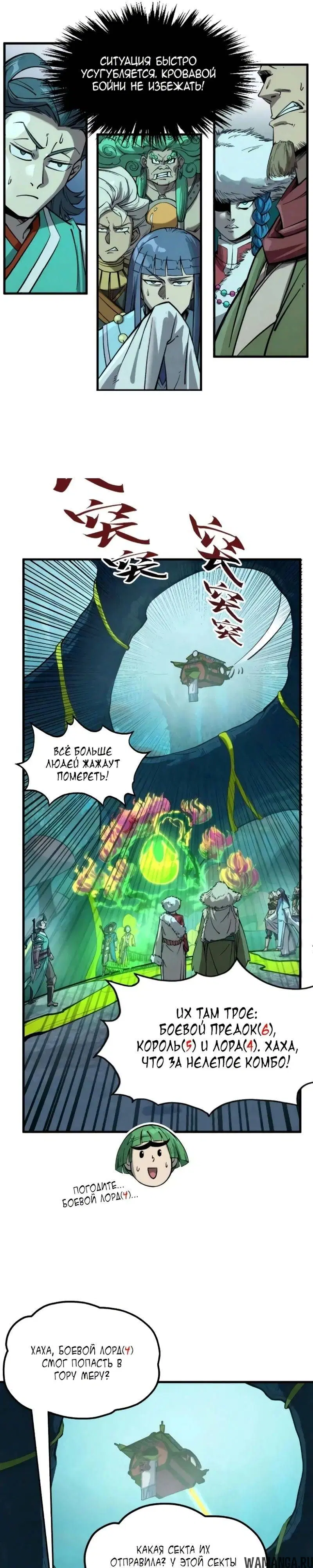 Page 19.000