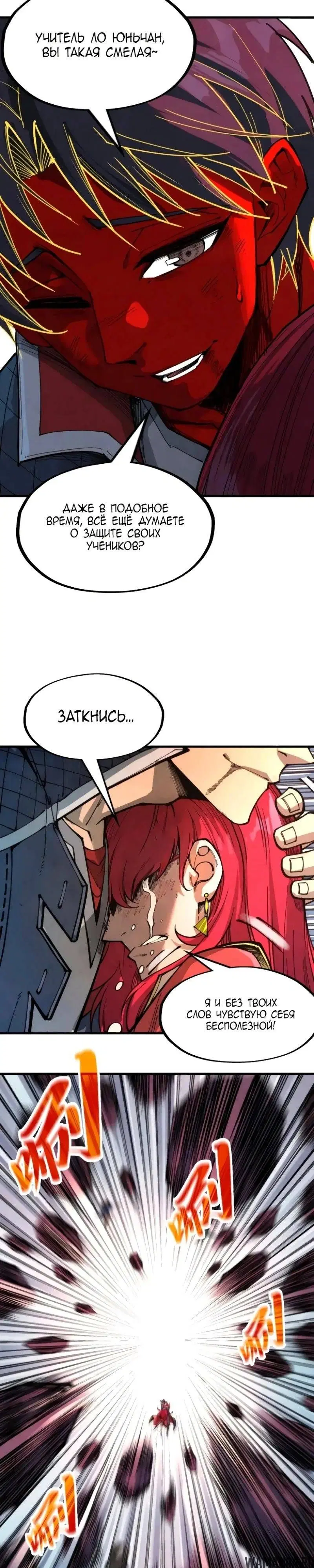 Page 19.000
