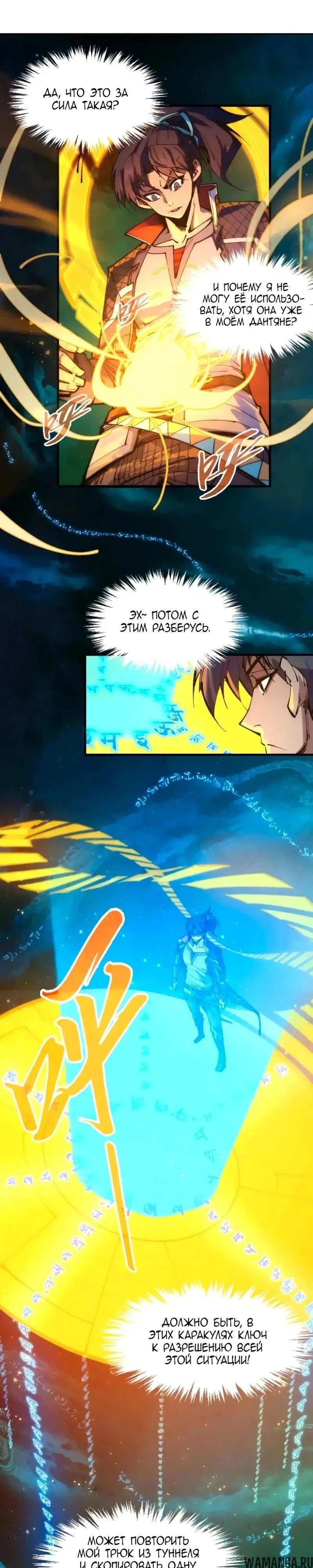 Page 19.000