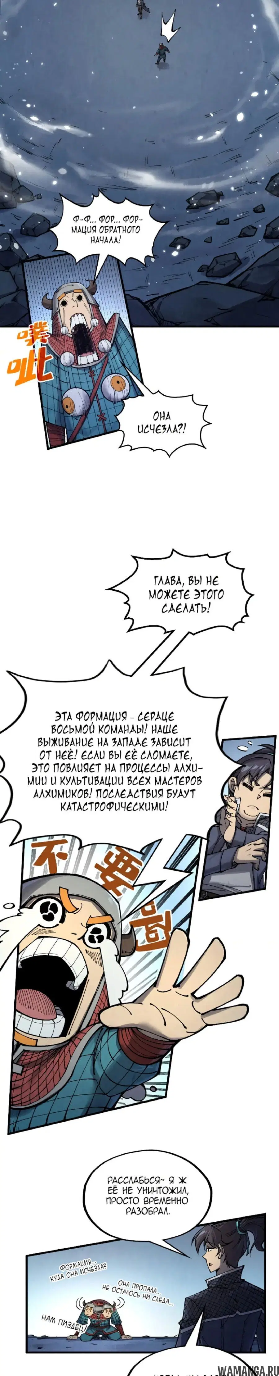 Page 10.000