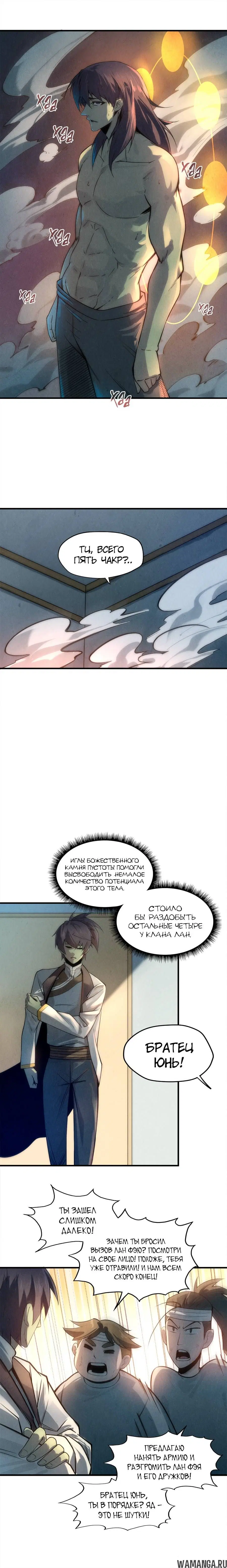 Page 10.000