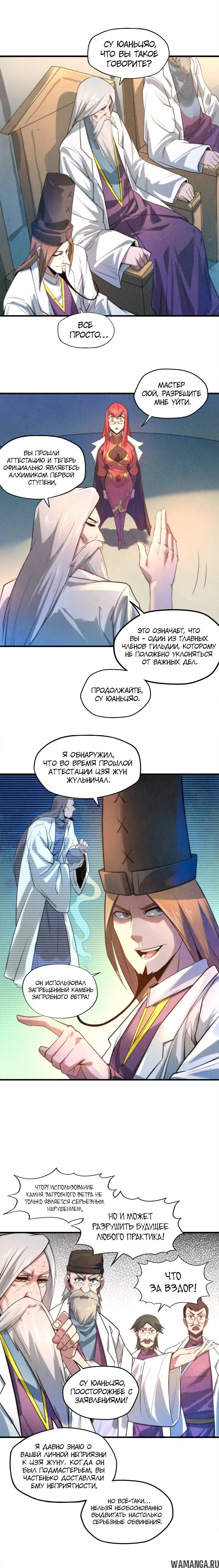 Page 10.000