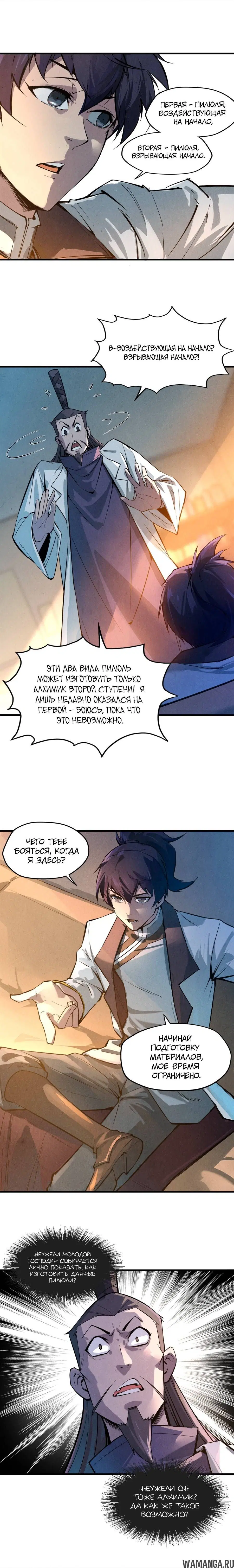 Page 10.000