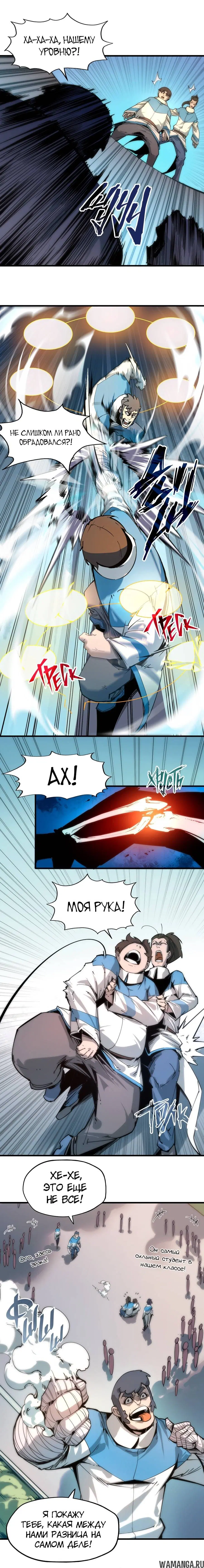 Page 10.000