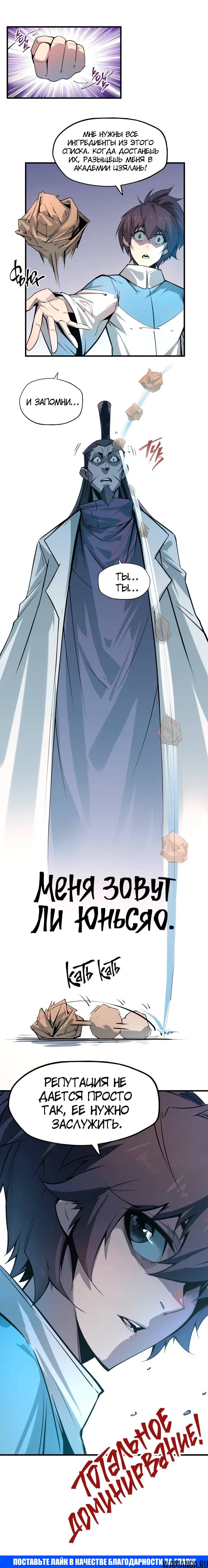 Page 10.000