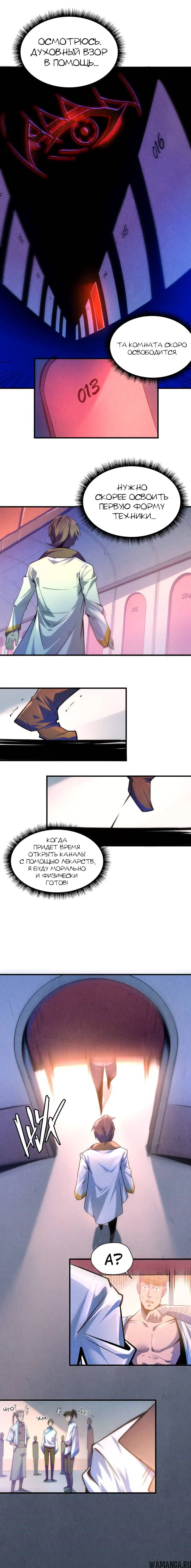 Page 10.000