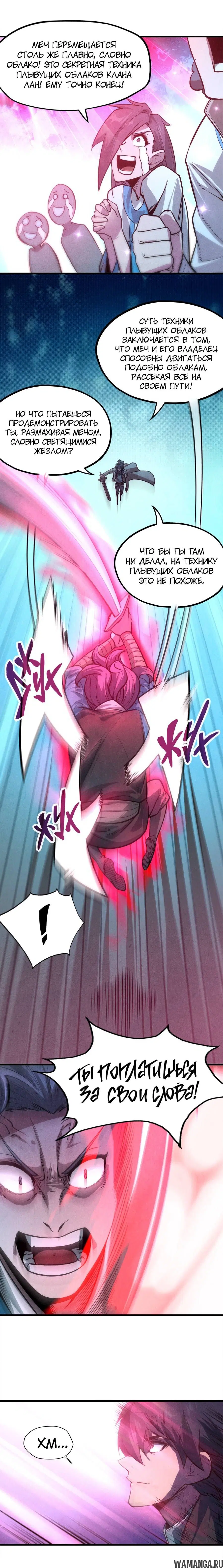 Page 10.000