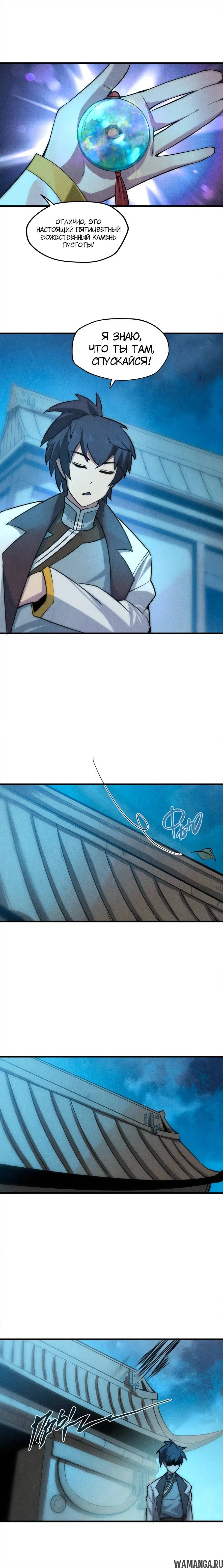 Page 10.000