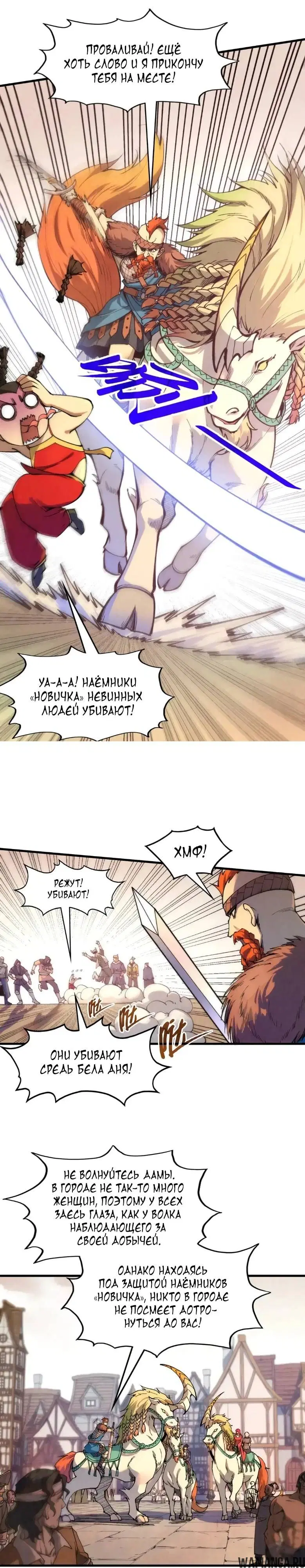 Page 10.000