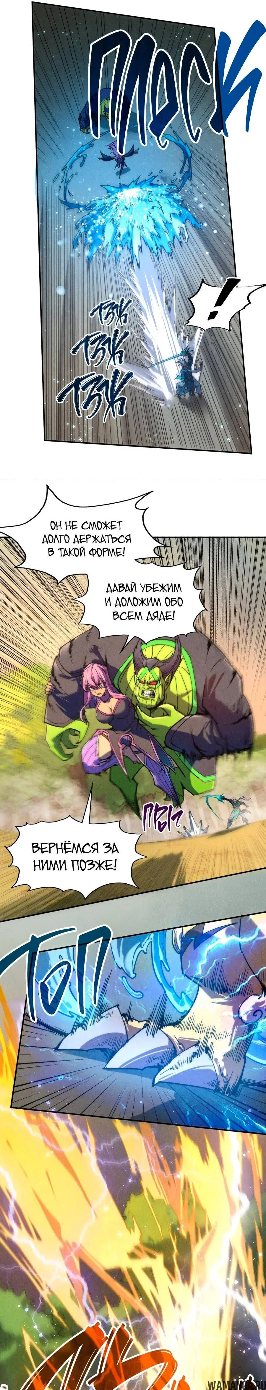 Page 10.000
