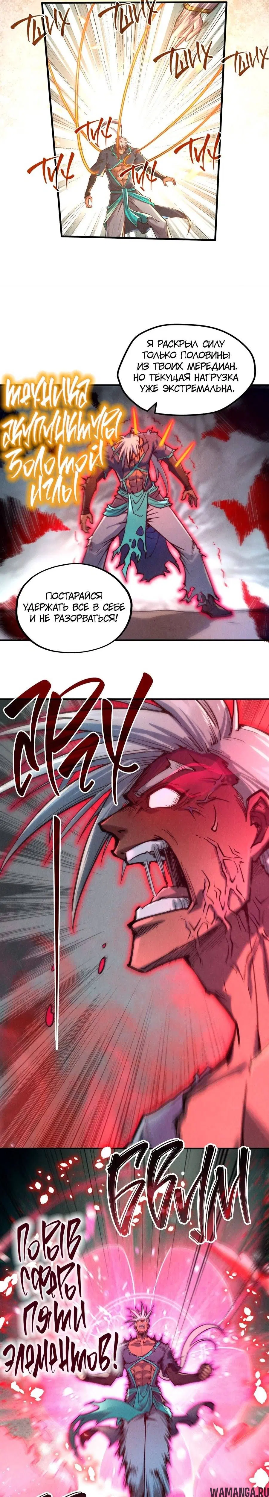 Page 10.000