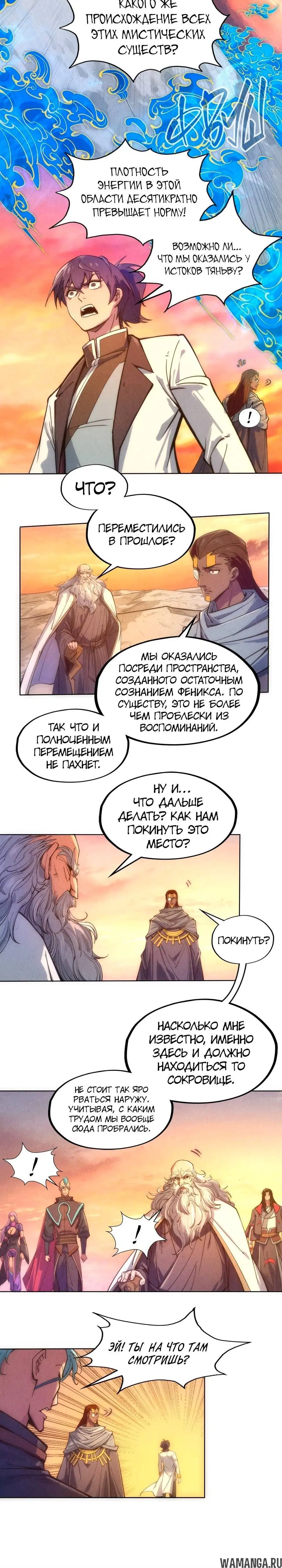 Page 10.000