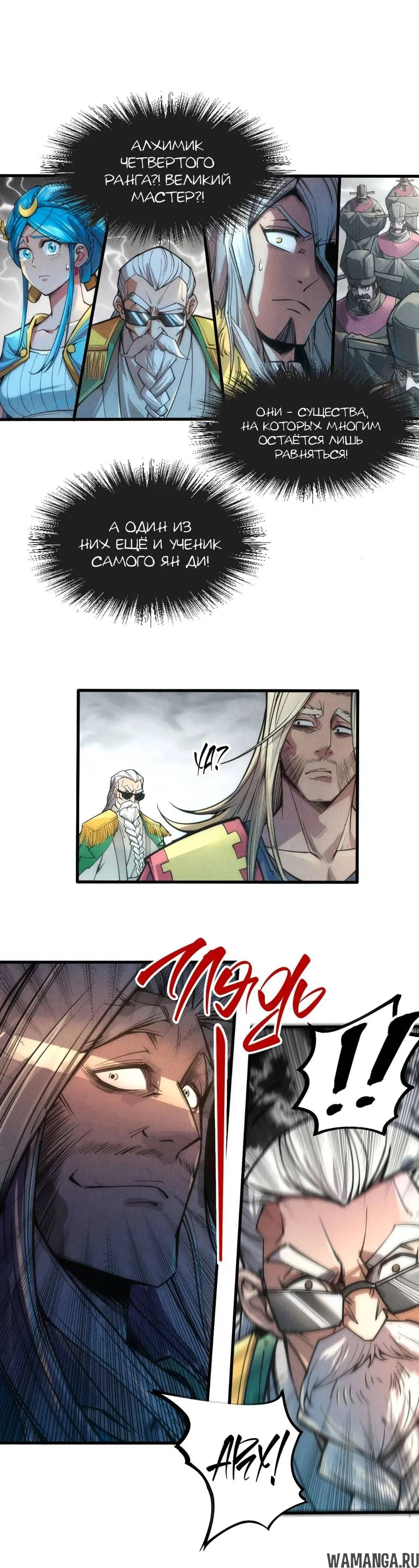 Page 10.000