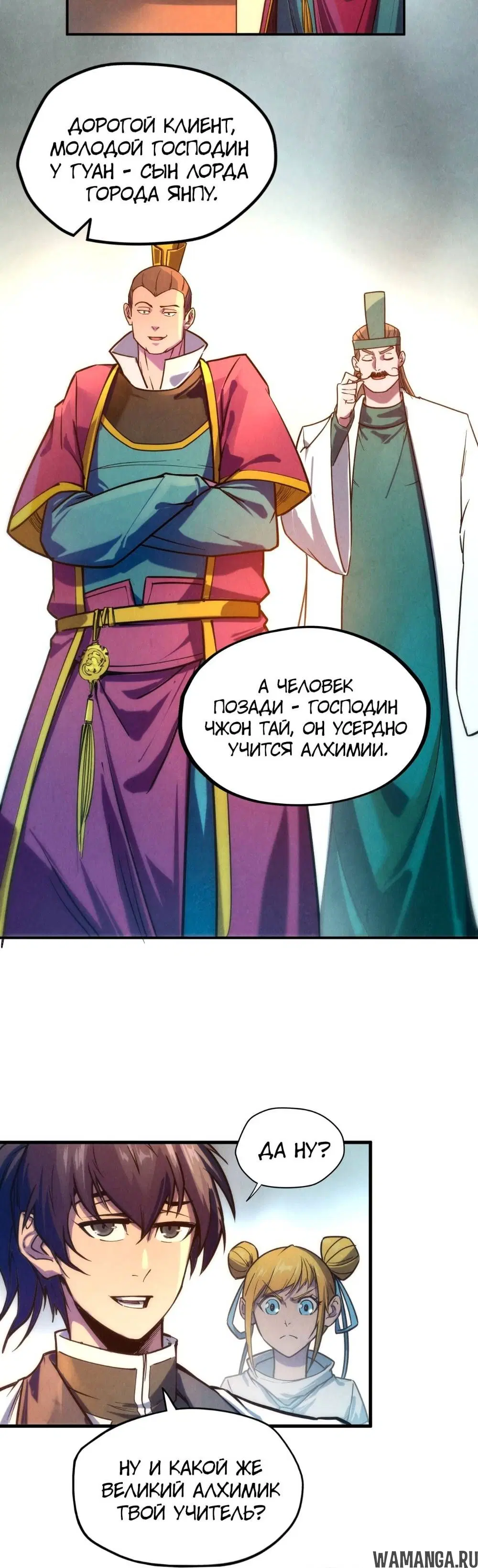 Page 10.000