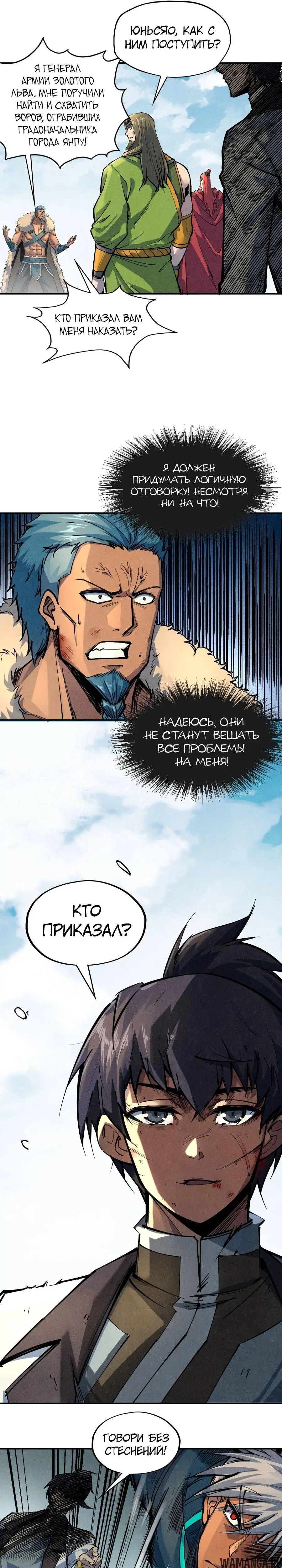 Page 10.000