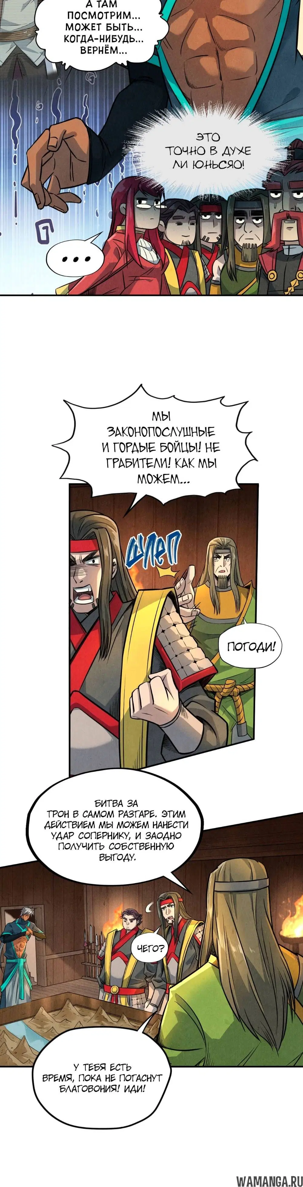 Page 10.000