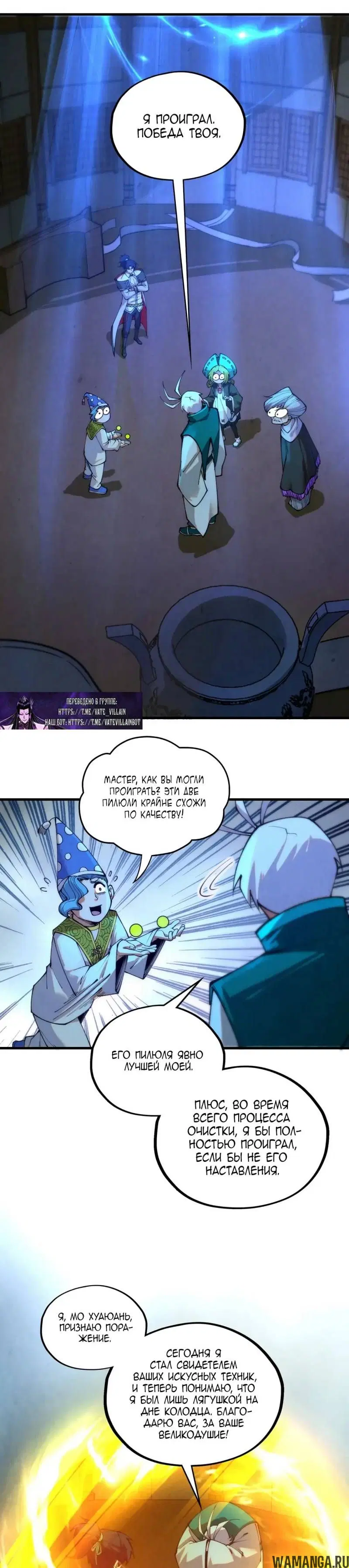 Page 10.000