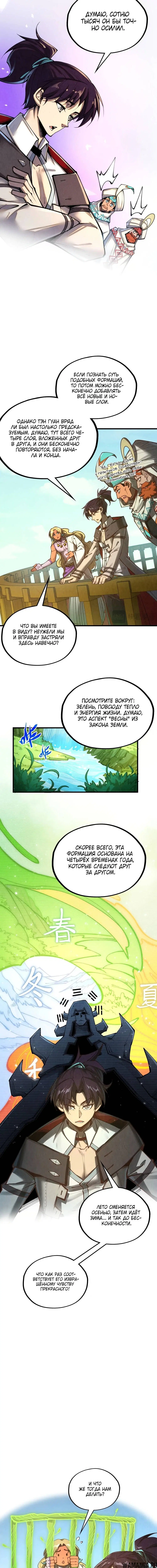 Page 10.000
