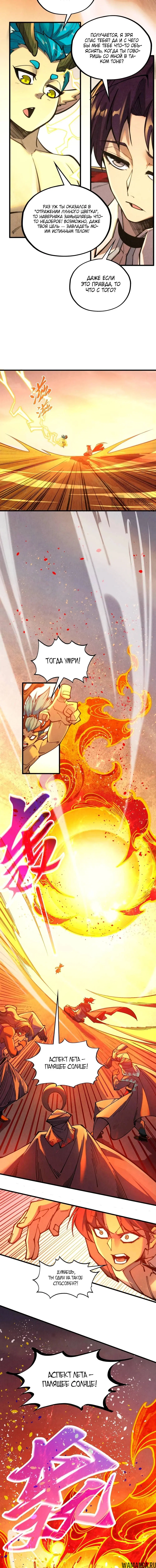 Page 10.000