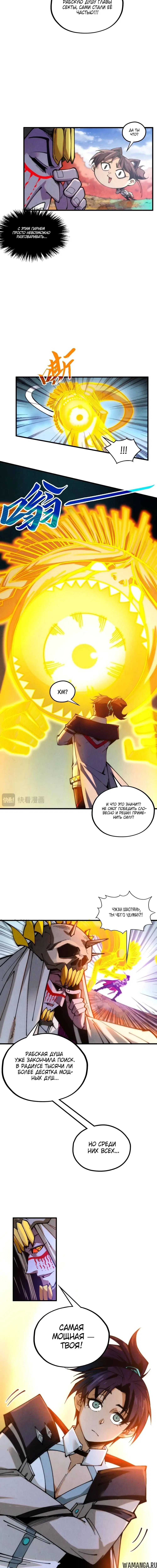 Page 10.000
