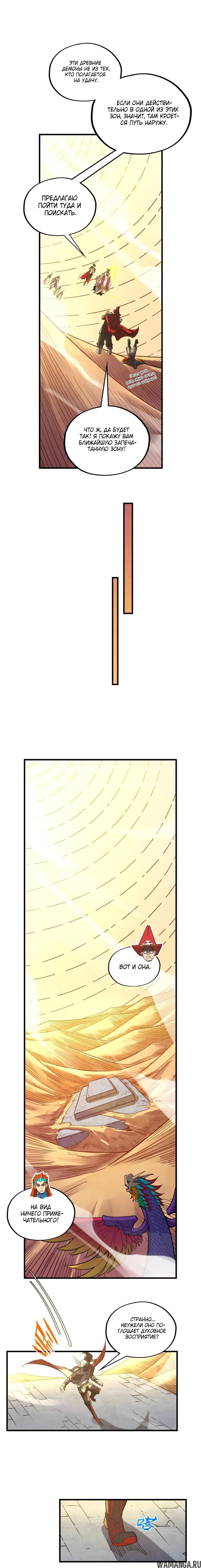 Page 10.000