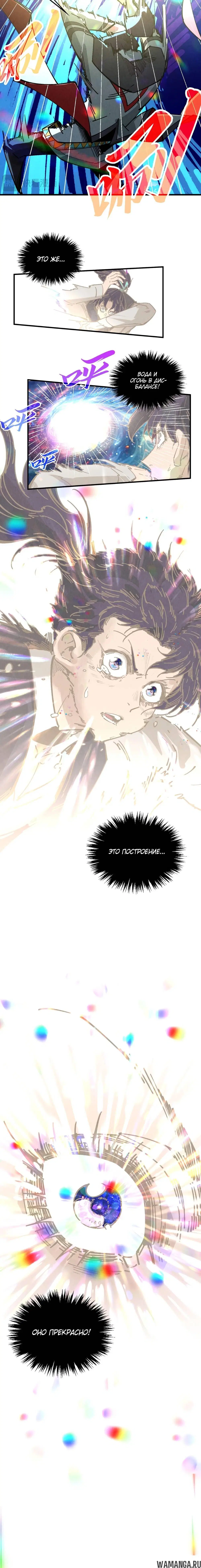 Page 10.000