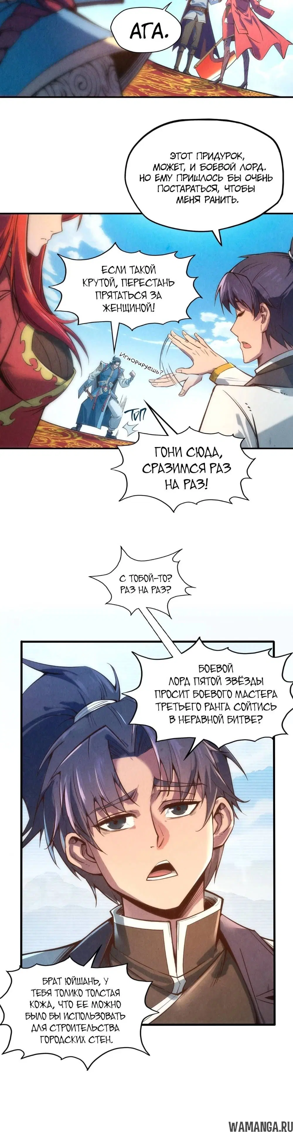 Page 10.000