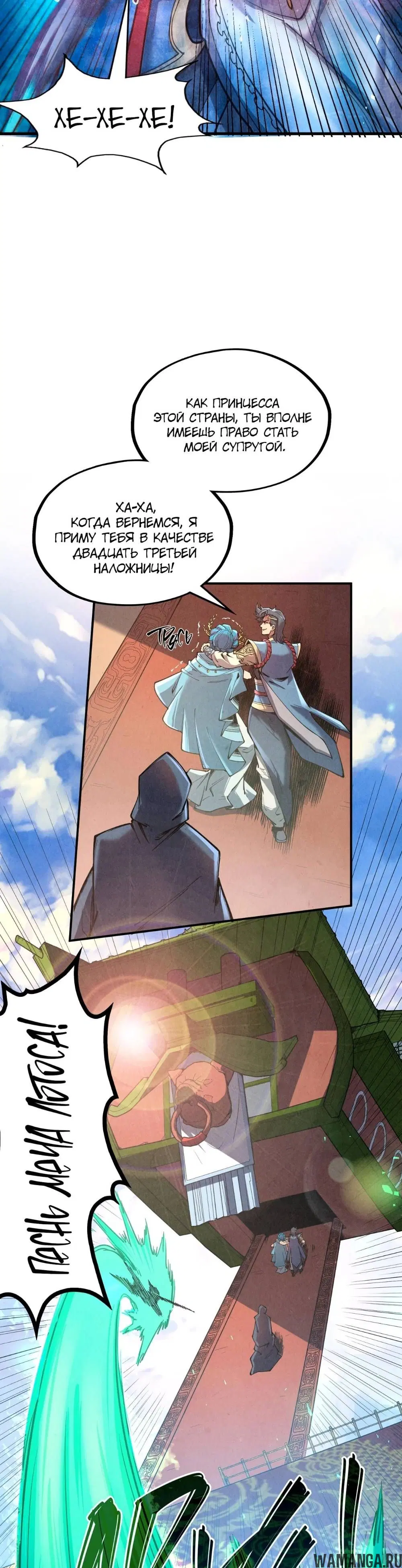 Page 10.000
