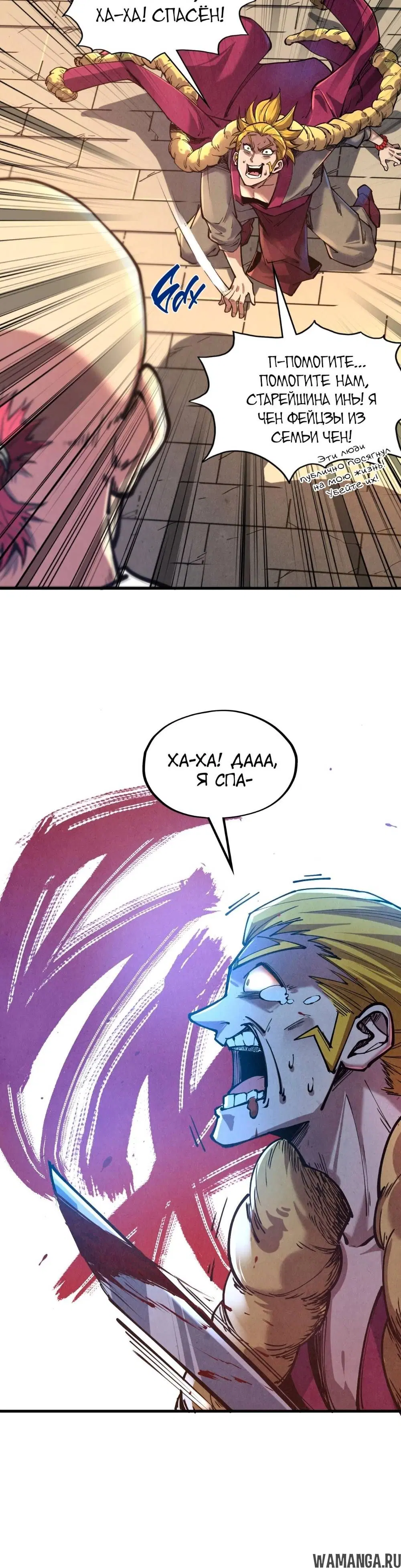Page 10.000