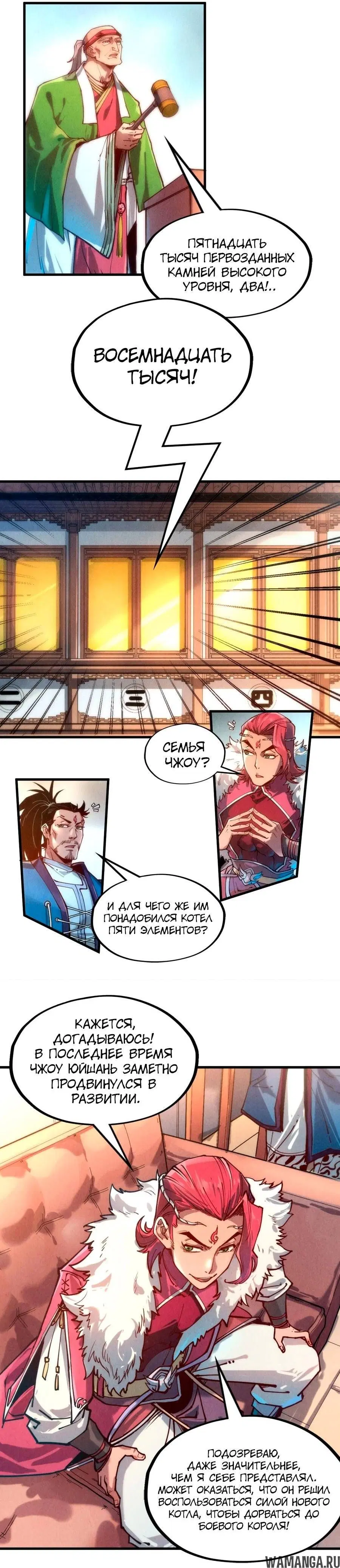 Page 10.000