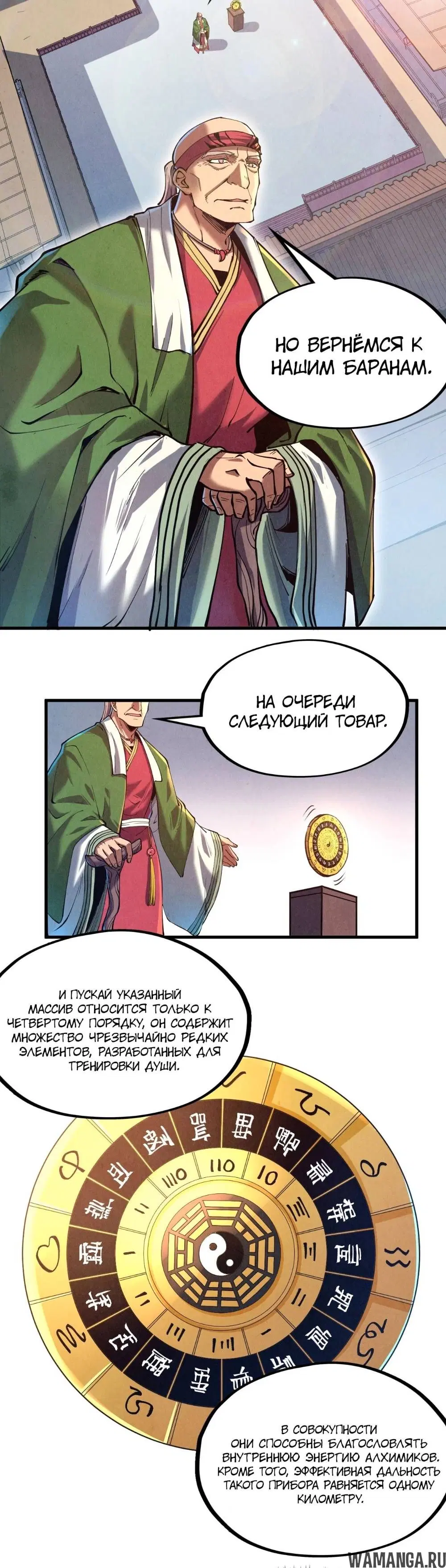 Page 10.000