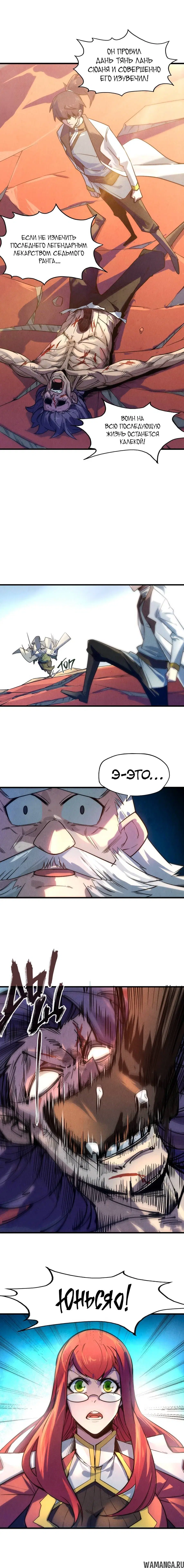 Page 10.000