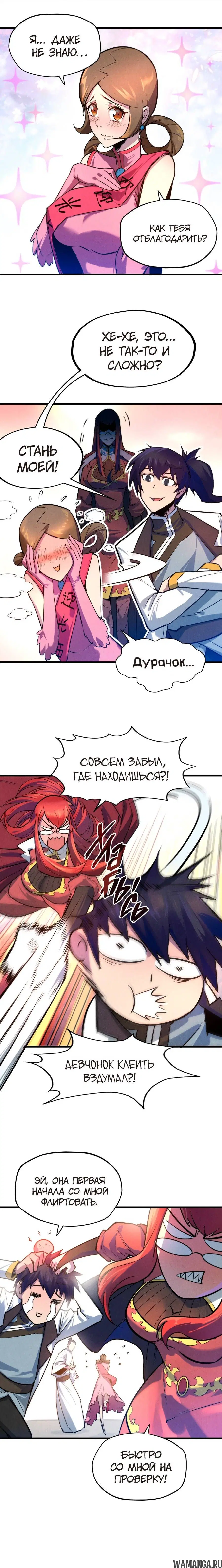 Page 10.000
